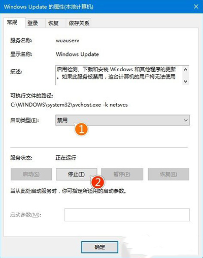 Win10系统更新时卡住的解决方法