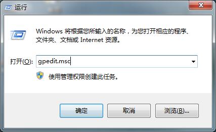 Win7系统将IE浏览器从桌面隐藏的方法