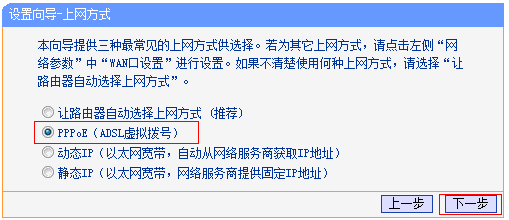 无线网络连接后依然上不了网的解决方法