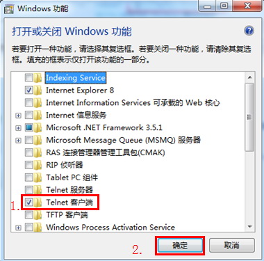 如何添加Windows组件？添加Windows组件的操作方法