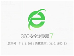 360浏览器打不开 提示丢失demaxiya.Dll的解决方法