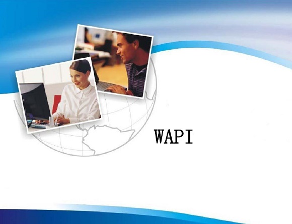 iPhone中的启用WAPI是什么意思?WAPI是否有必要开启
