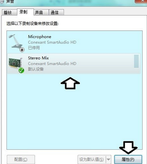 QQ语音有回音和噪音的解决方法