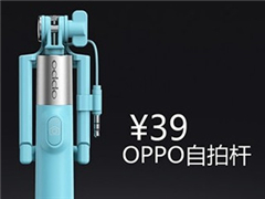 自拍杆通用吗?自拍杆的使用方法