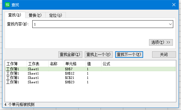 怎么统计Excel表格中关键字的出现次数