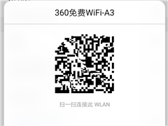 忘记WiFi密码怎么办？共享密码帮你忙