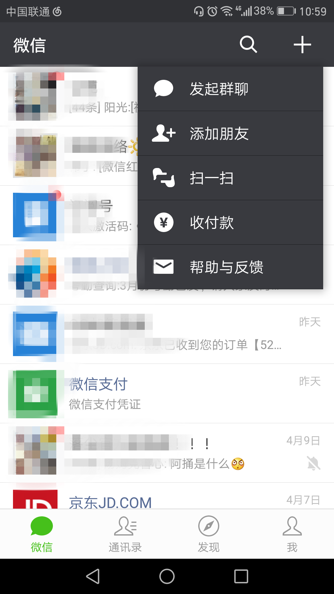 怎么在电脑上登录微信？在电脑上登录微信的两种方法