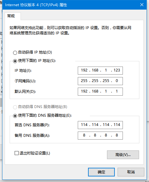 电脑获取不到IP地址怎么办？电脑没有IP地址的解决方法