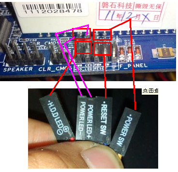 电脑按电源键没有反应的解决方法