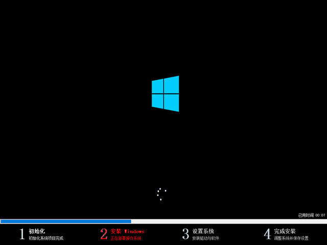 GHOST WIN10 X64 官方正式版（64位）