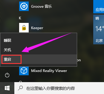 win10系统