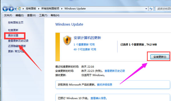 win10系统