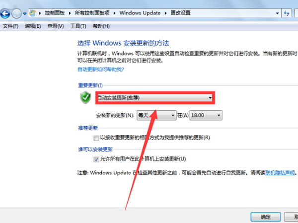 win10系统