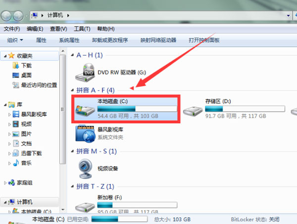 win10系统