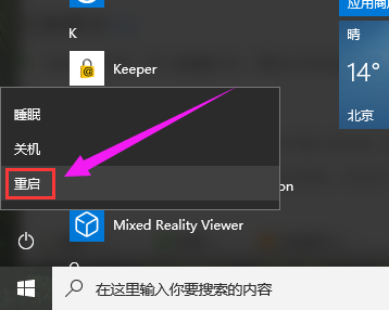 win10系统