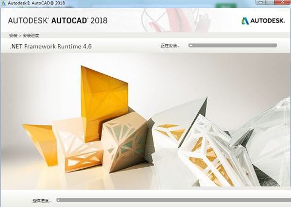 autocad 2018