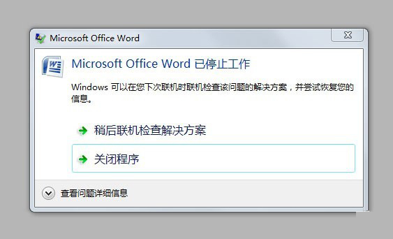 Microsoft office2007