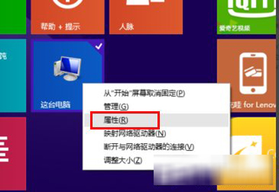 Win8怎么激活？