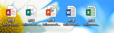 office2016激活工具