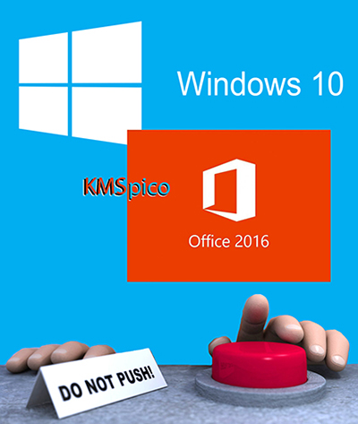 office2016激活工具(KMS)