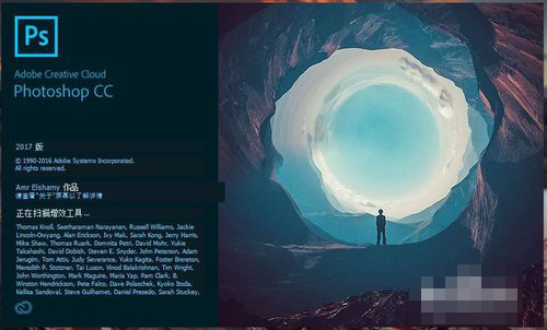 Photoshop CC 2017