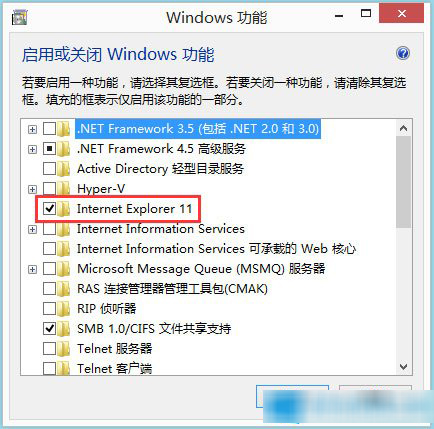 win8系统