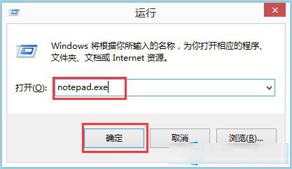 win8系统