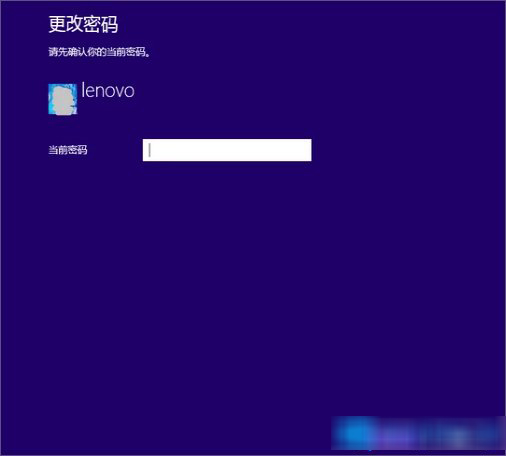 win8开机密码