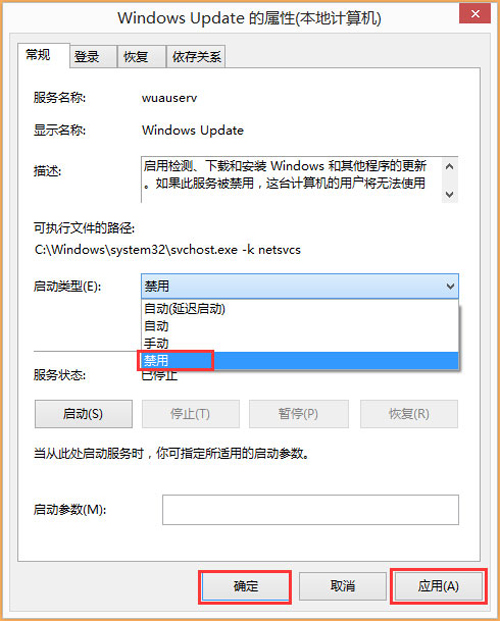 win8系统