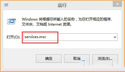 win8系统