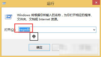 Win8系统