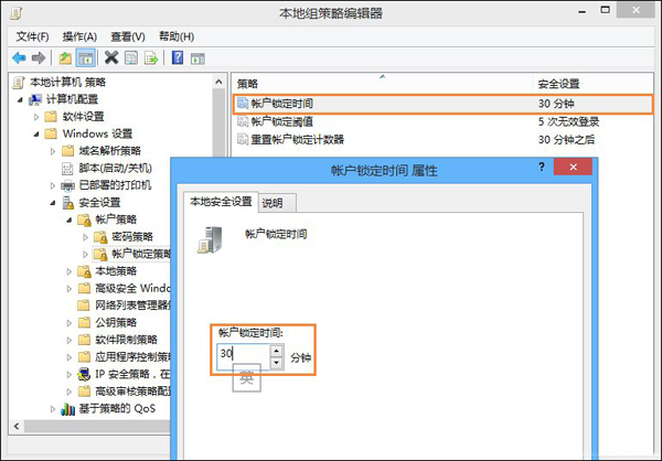 Win8系统