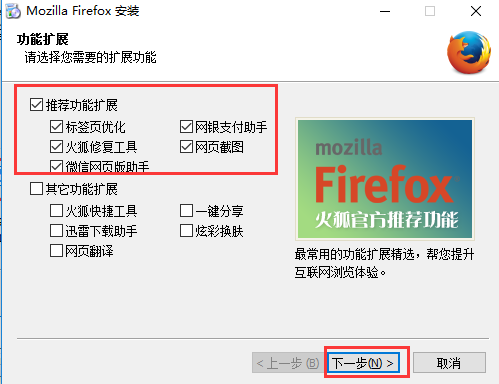 Mozilla Firefox