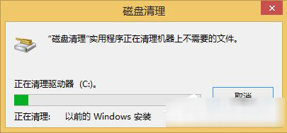 Win8系统