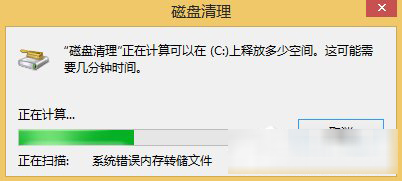 Win8系统