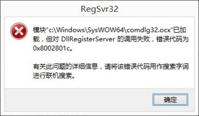 win8系统