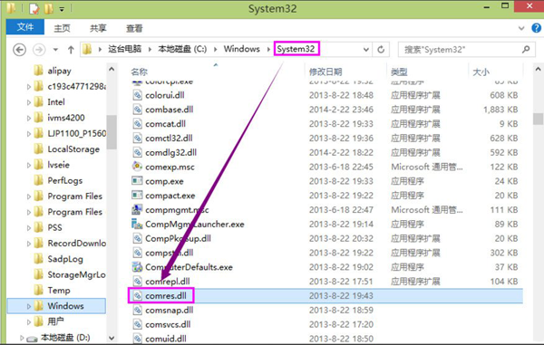 win8系统