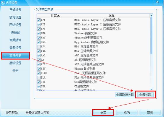 酷狗音乐