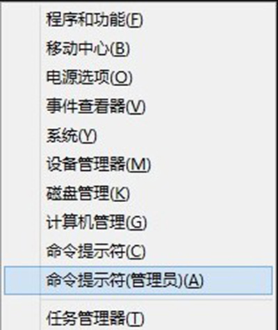 windows8企业版激活