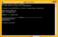 win8系统自动更新失败怎么办？