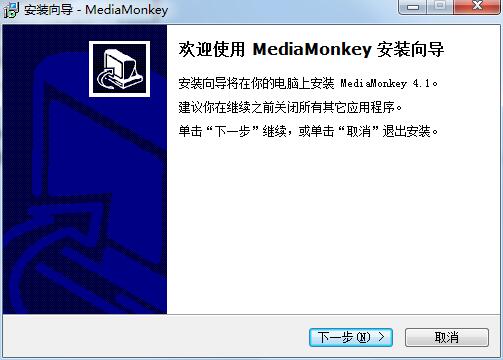 MediaMonkey