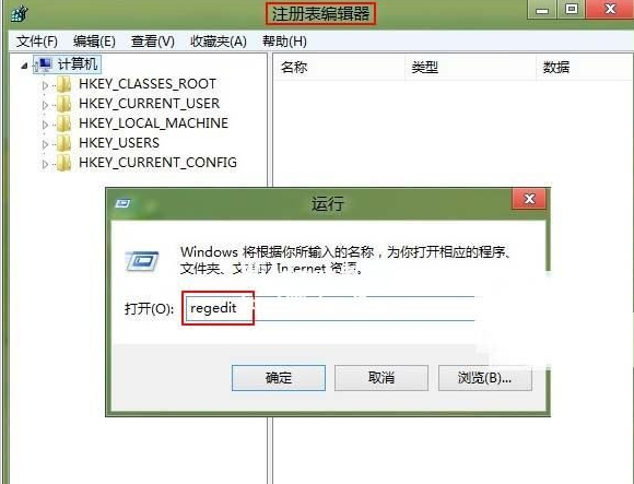 win8系统