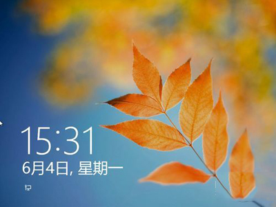 Windows8锁屏界面