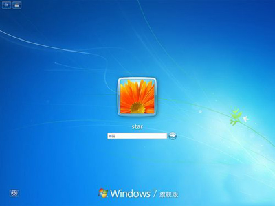 Windows7的登陆界面