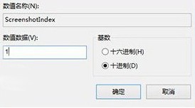 win8系统