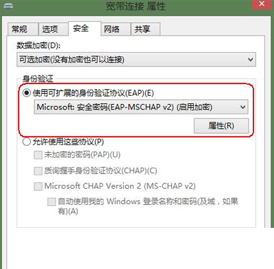 win8系统