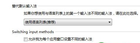 win8系统