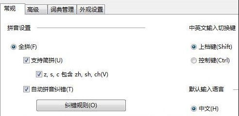 win8系统