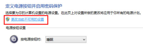 win8系统