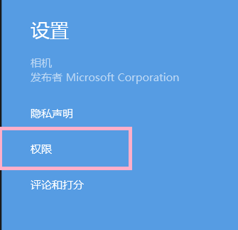 win8系统